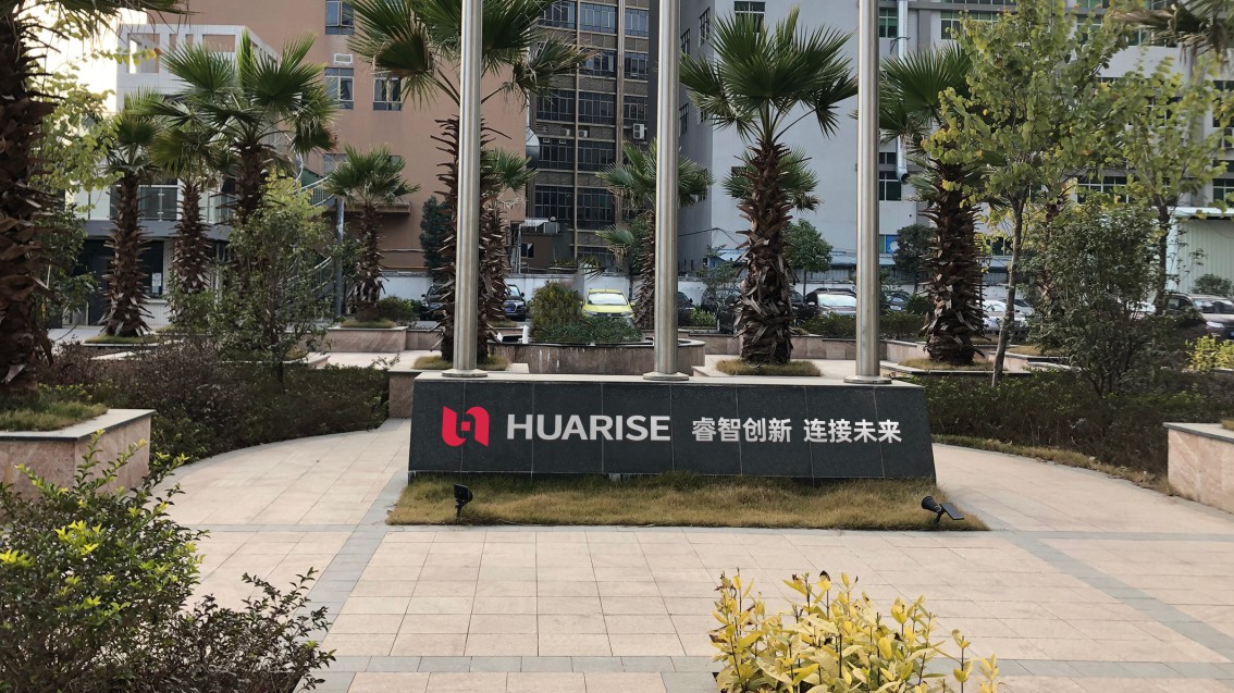 東莞VI設計,連接器LOGO設計,科技制造戰略VI設計